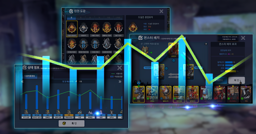 로드 오브 던전 PC