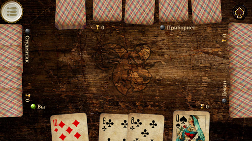 Буркозел Онлайн (Бура + Козел) ПК