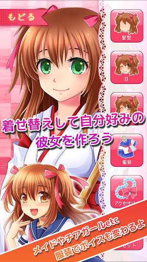 ヤンデレ彼女+PLUS
