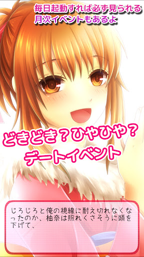 ヤンデレ彼女+PLUS