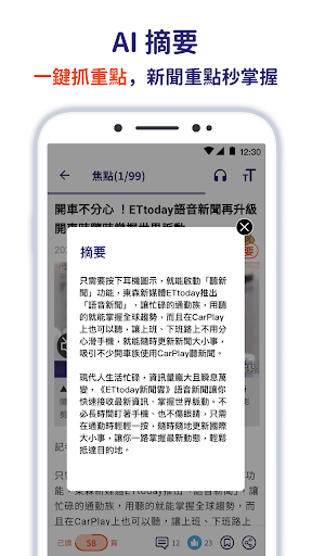 ETtoday新聞雲