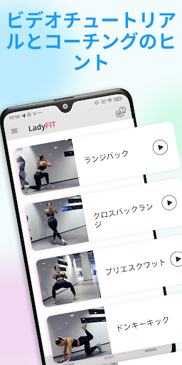女性のフィットネス - ワークアウト