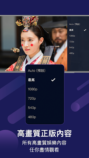 friDay影音-院線電影、跟播韓日劇、韓綜、新番動漫線上看 PC