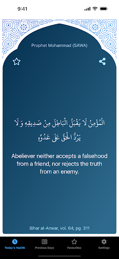 komputer My Daily Hadith