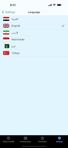 komputer My Daily Hadith