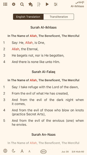 Quran Hadi with English Tafsir PC