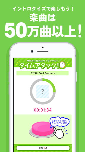 ポイント貯めてお小遣い稼ぎ！ポイ活アンケートアプリ-ポイパス PC版