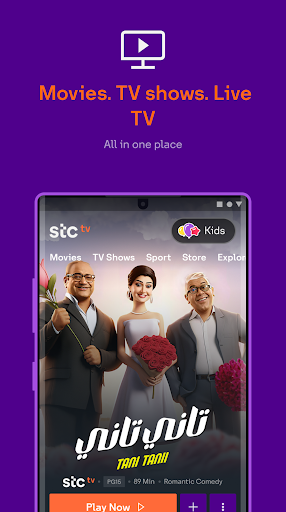 stc tv PC