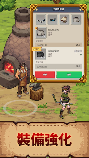 像素前線電腦版