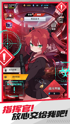 E.D.E.N：最终防线电脑版