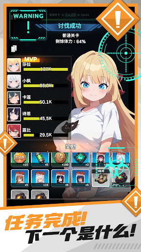 E.D.E.N：最终防线电脑版