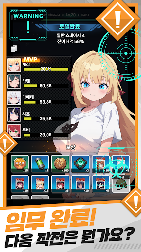 에덴 : 더 라스트 라인 PC