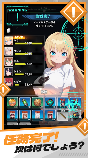 E.D.E.N：最終防衛線