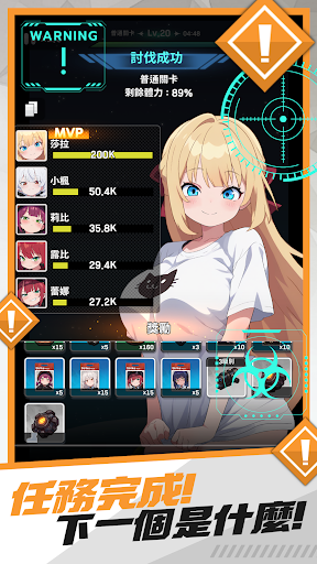 E.D.E.N：最終防線