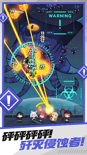 E.D.E.N：最终防线电脑版