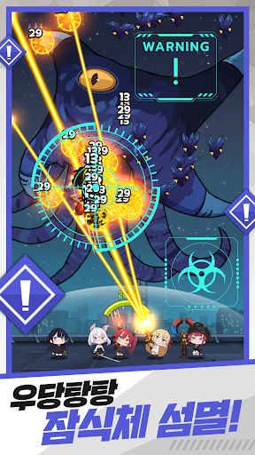 에덴 : 더 라스트 라인 PC