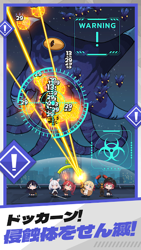 E.D.E.N：最終防衛線