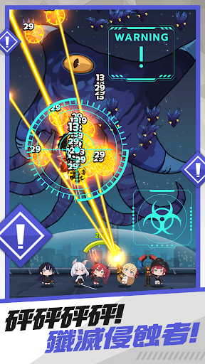 E.D.E.N：最終防線