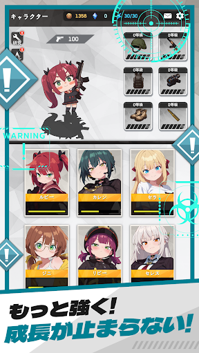 E.D.E.N：最終防衛線 PC版