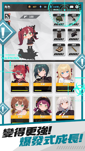 E.D.E.N：最終防線電腦版