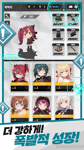 에덴 : 더 라스트 라인 PC