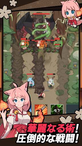 忍者大戦：ワールド PC版