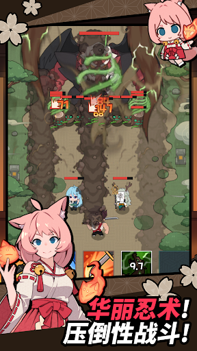 忍者大战：世界电脑版