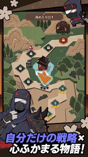 忍者大戦：ワールド PC版