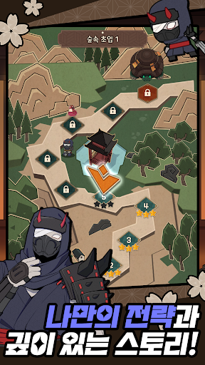 닌자대전: 월드 PC