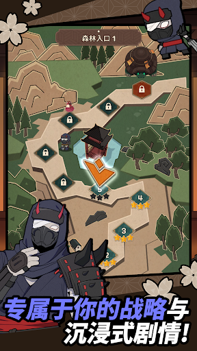 忍者大战：世界电脑版