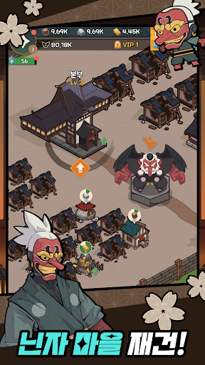 닌자대전: 월드 PC