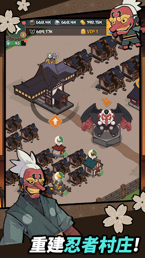 忍者大战：世界电脑版