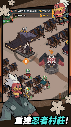 忍者大戰：世界電腦版