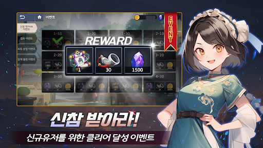 삼국이분다: 전장의 바람 - 삼국지 RPG PC