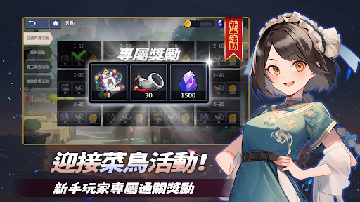 風起戰國：戰略RPG