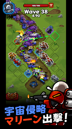 スーパー・マリーン・ディフェンス