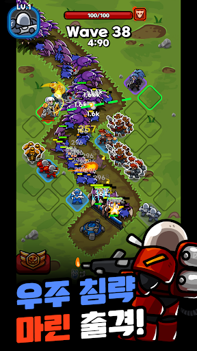 슈퍼마린디펜스 PC