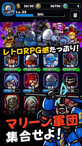 スーパー・マリーン・ディフェンス