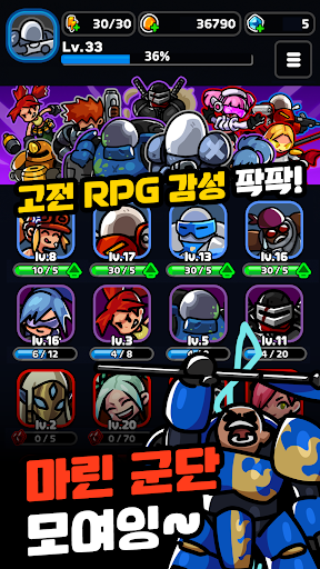 슈퍼마린디펜스 PC