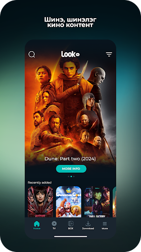 LookTV PC
