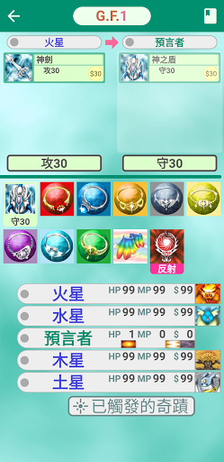 神界 - God Field電腦版