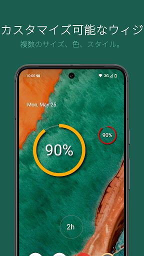 Battery Widget Reborn PC版