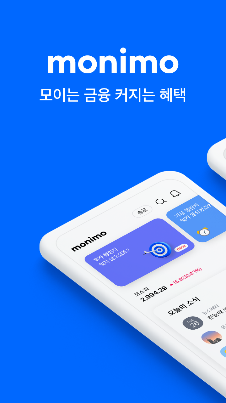 monimo (모니모, 삼성금융네트웍스) PC