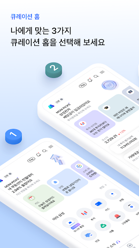 monimo (모니모, 삼성금융네트웍스)