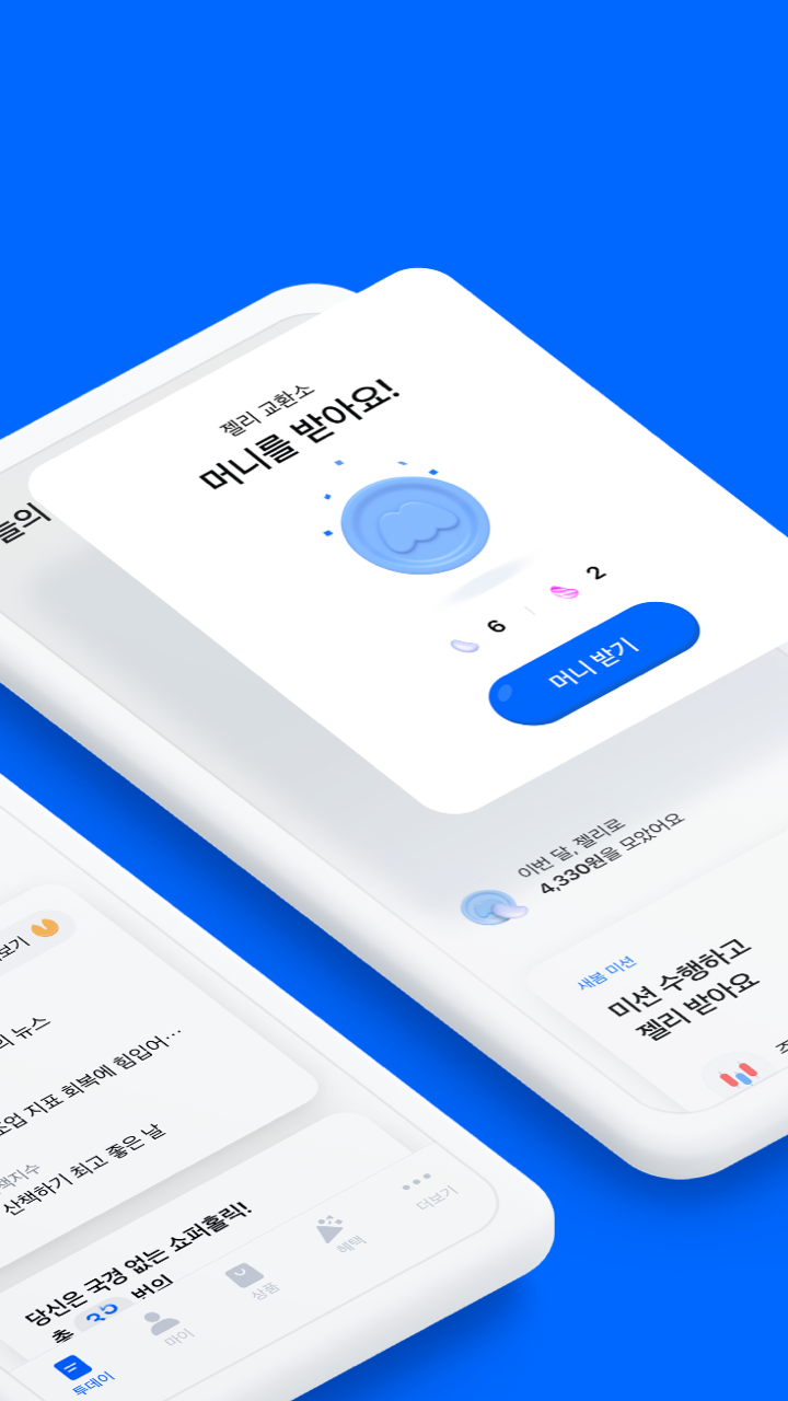 monimo (모니모, 삼성금융네트웍스) PC