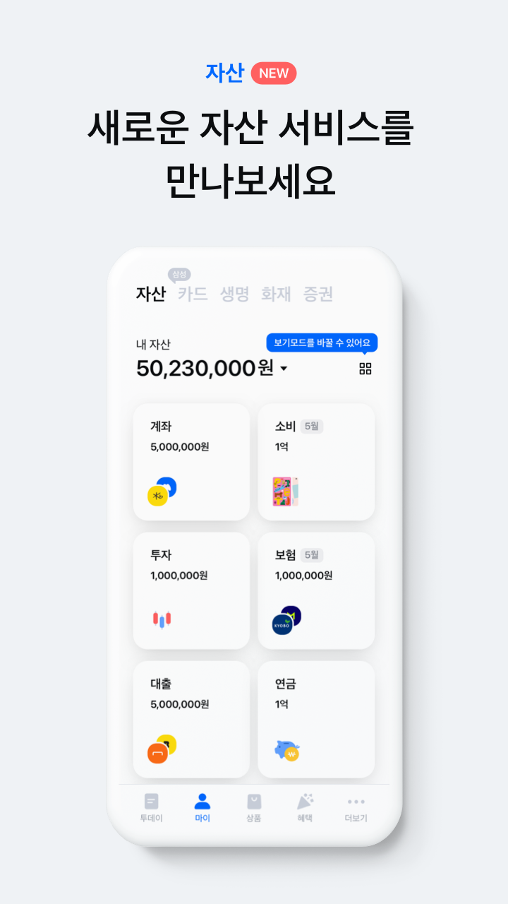 monimo (모니모, 삼성금융네트웍스) PC