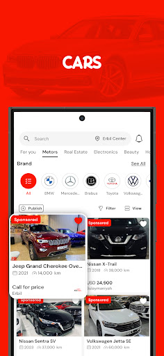 iBazzar الحاسوب