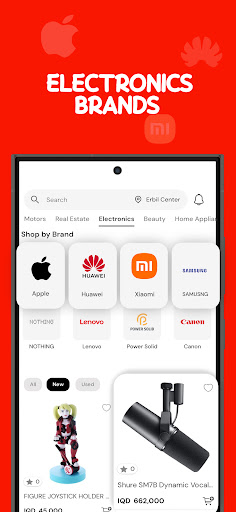 iBazzar الحاسوب