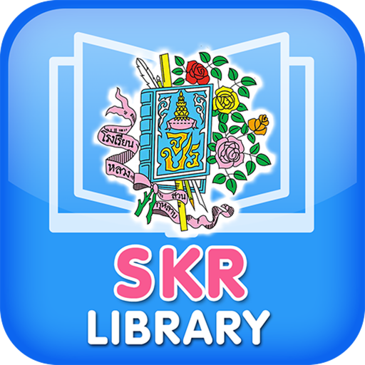 SKR Library PC