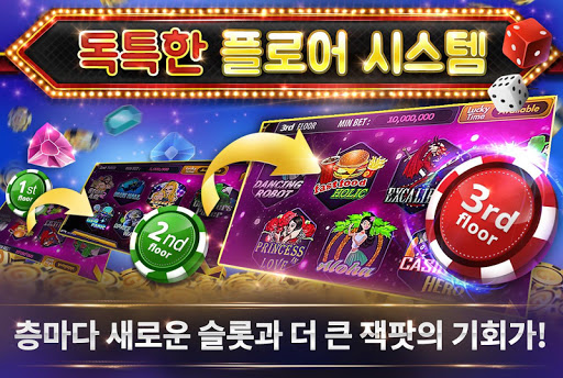 슬롯 소셜카지노2 - 라스베가스 Slots Social PC